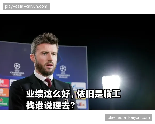 战术复盘：曼联客场平局，滕哈赫的“区域锁链+重点盯人”策略解析