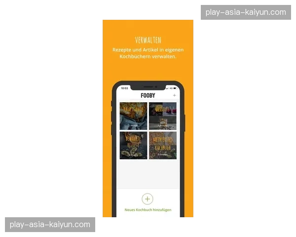 BBC Sport宣布，其App将集成 Fantasy Football 实时数据与直播画面